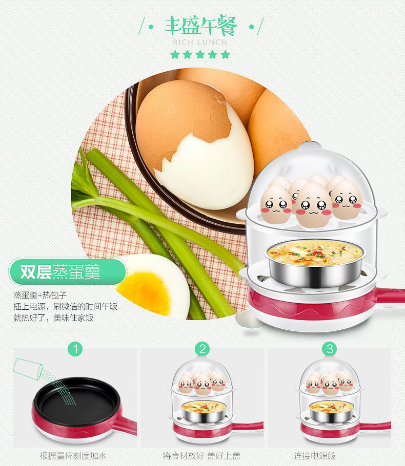 Đa chức năng hấp trứng hai lớp trứng chiên thật nhỏ Máy ăn sáng tại nhà tự động tắt trứng nồi chiên điện - Nồi trứng ca lẩu mini