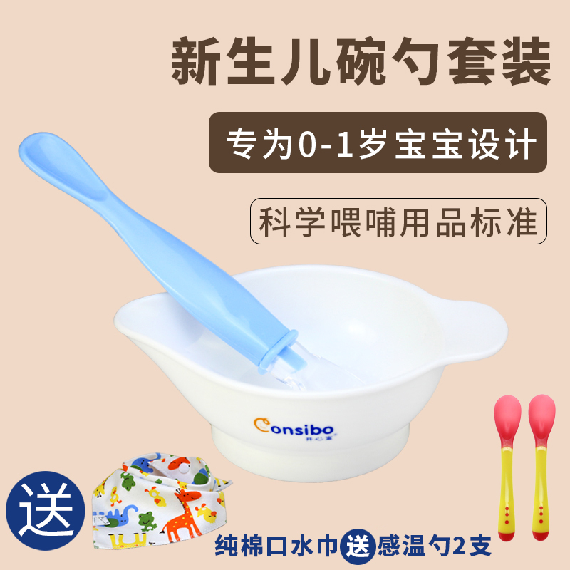 Newborn bowl spoon set baby silicone and lactating special children's bowl spoon small bowl newborn side food bowl feeding water
