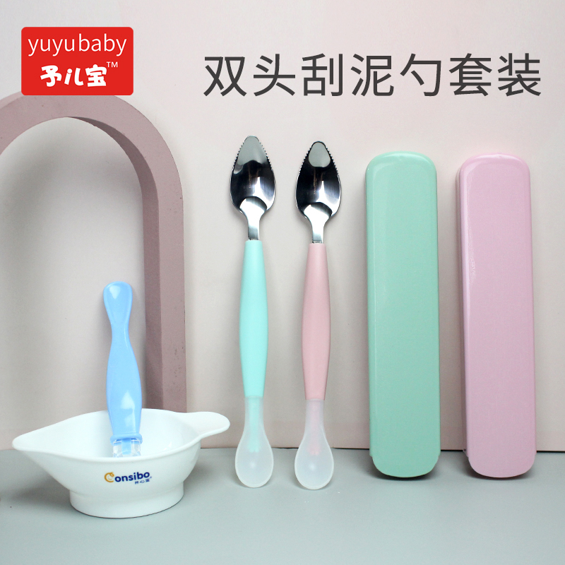 Children's baby tableware baby scraping apple mud spoon stainless steel set food supplement spoon digging and scraping fruit mud tool