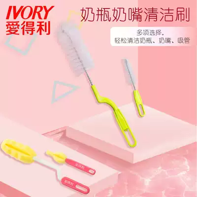 Edley bottle brush 360 degree rotating nylon brush sponge suction tube brush bottle brush cleaning brush set