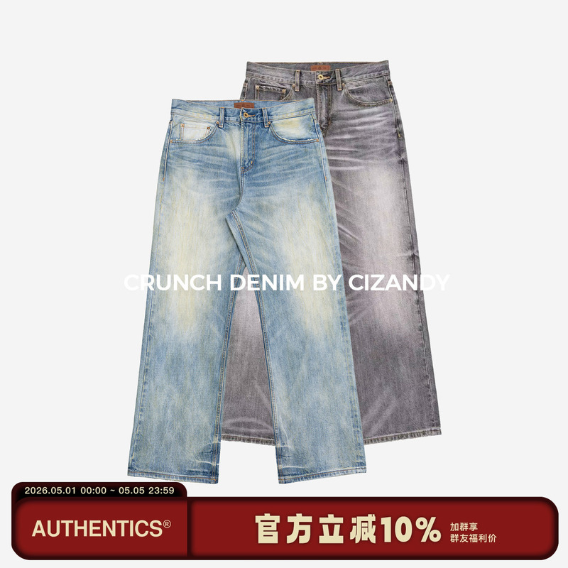 Atts X Tbr Southern and Northern Campaign Bull King Series Gizandy's Innovative Fabric Loose Straight-Leg Jeans