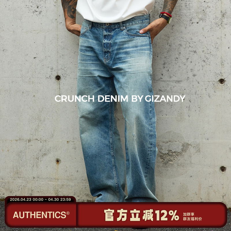 「Niu Wang」Atts 25Aw Gizandy Red Selvedge Linen Tie-Dye 550 Straight-Leg Plain Denim Jeans