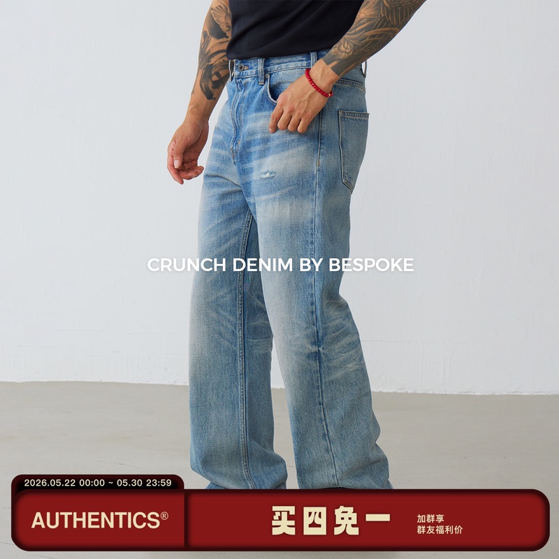 Atts X Expensivetaste Trendy Sandblasted Water-Washed Distressed Background Jeans with Riri Zipper