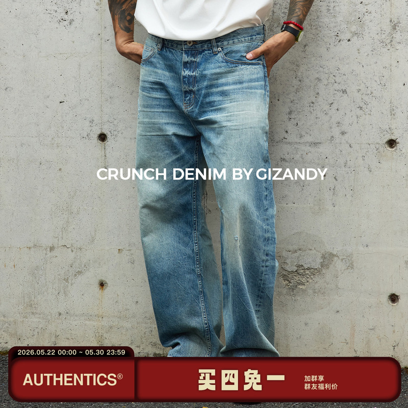 「Niu Wang」Atts Gizandy Red Selvedge/Linen/Fur Brush Silver Embroidery 550 Straight-Leg Plain Denim Jeans