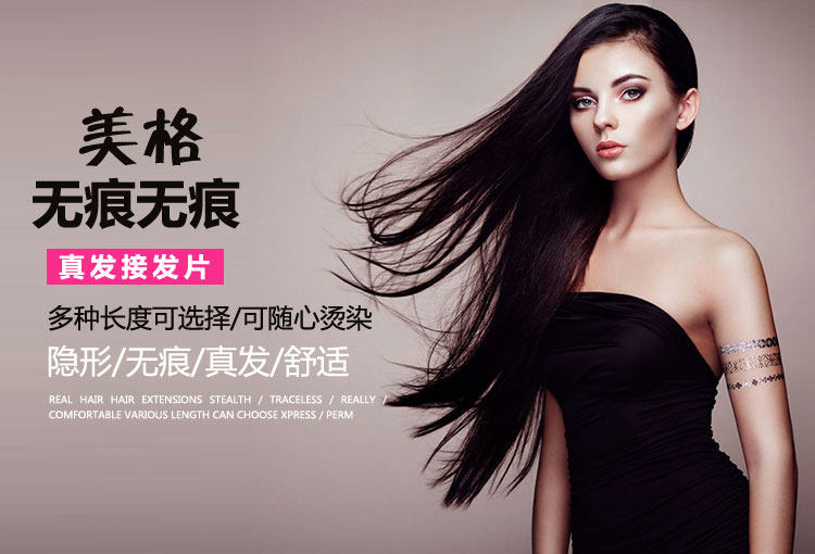 Extension mèches - Ref 217541 Image 6