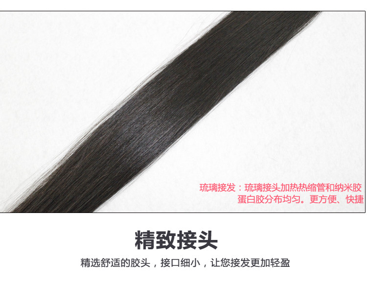 Extension cheveux - Ref 220385 Image 11