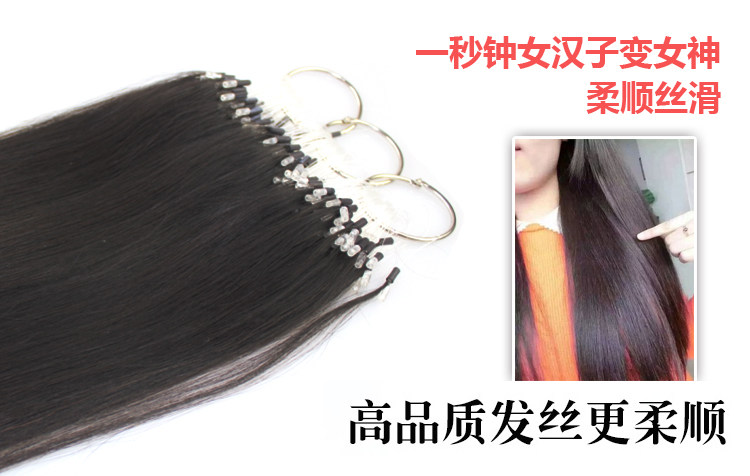 Extension cheveux - Ref 220385 Image 7