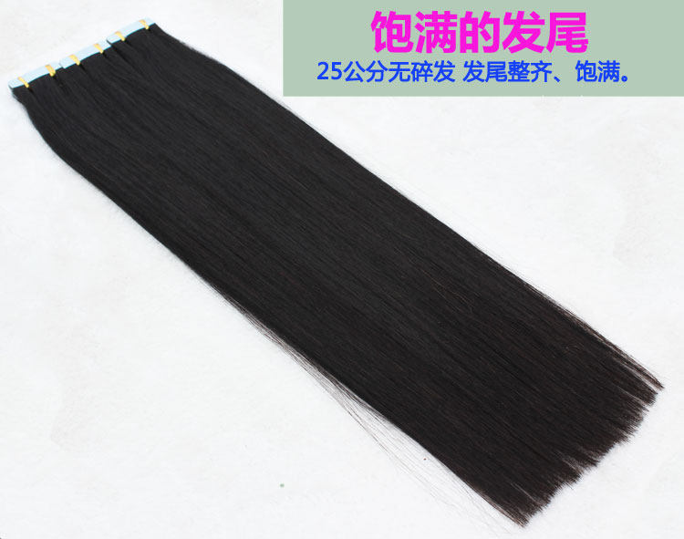 Extension mèches - Ref 217541 Image 20