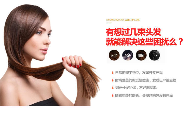 Extension mèches - Ref 217541 Image 9