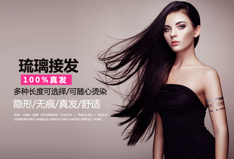 Extension cheveux - Ref 220385 Image 5