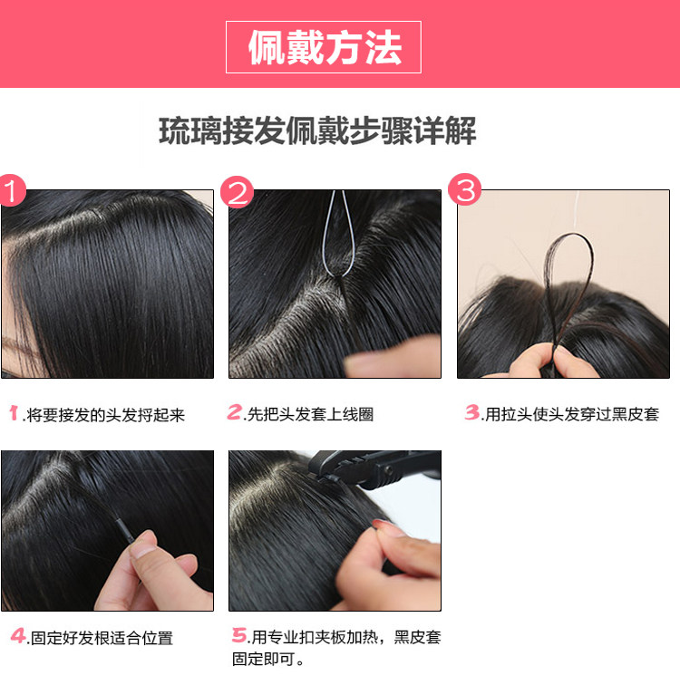 Extension cheveux - Ref 220385 Image 17