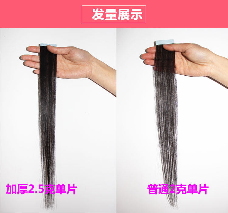 Extension cheveux - Ref 218922 Image 19