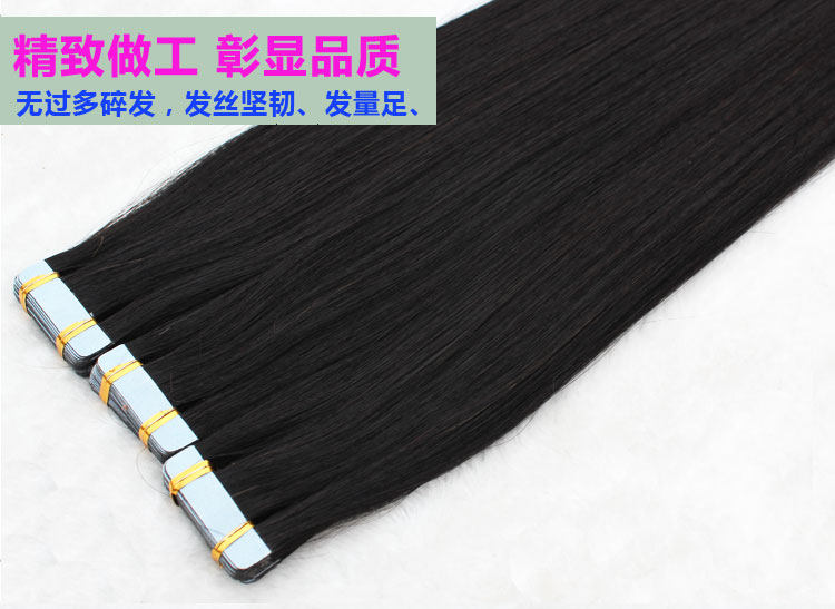 Extension mèches - Ref 217541 Image 19