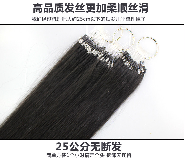 Extension cheveux - Ref 220385 Image 9