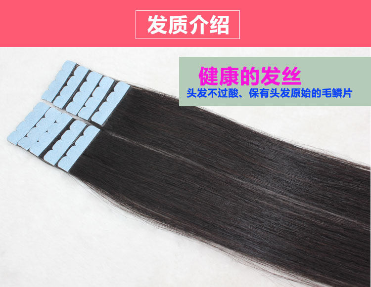 Extension cheveux - Ref 218922 Image 15