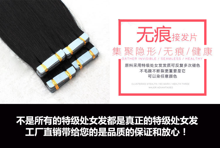 Extension mèches - Ref 217541 Image 7