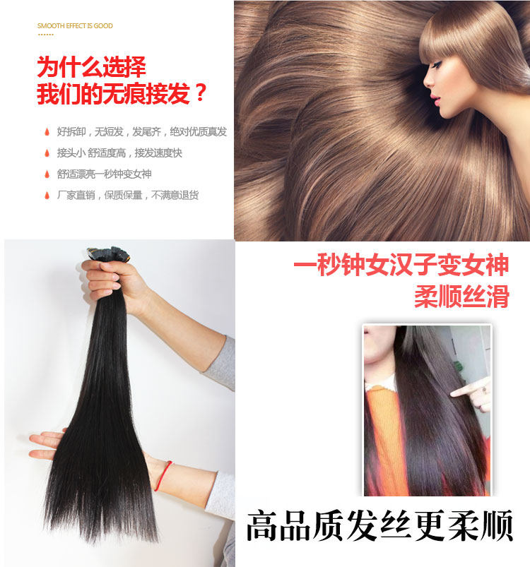 Extension mèches - Ref 217541 Image 10