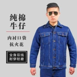 Джинсовый хлопковый износостойкий комбинезон, увеличенная толщина, защита от ожогов