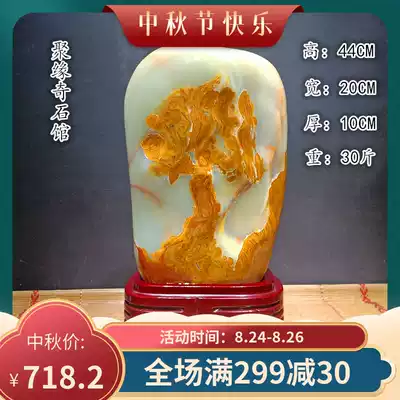 Natural Iranian ancient jade sightseeing stone original stone ornaments carved seed material National painting stone agate stone Taihu stone crystal