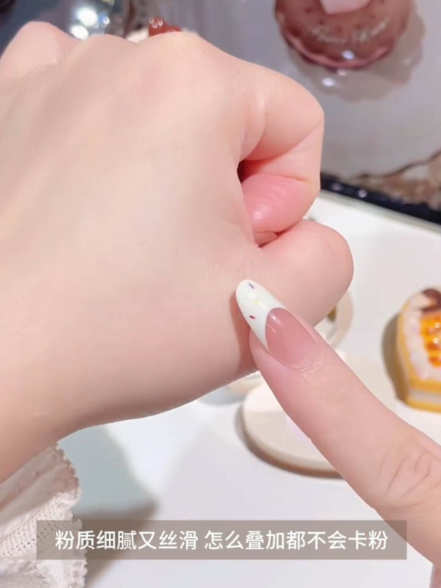 花知晓 Mini蜜粉饼 彩妆小挂件【蜜粉饼挂件 随时打开补妆超方便】