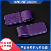 NICEHCK double-sided magnetic leather leather buckle storage strap Headphone winding device Wiring device Cable manager Cable tie