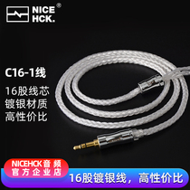 NiceHCK silver-plated earphones 16 strands braided hifi upgrade cable MMCX2pin QDCTFZ NX7 pin wire