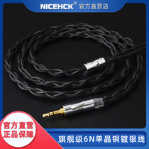 NiceHCK Dark night 4-strand single crystal copper silver-plated NX7QDC upgrade cable MMCX2PIN universal hifi balanced cable