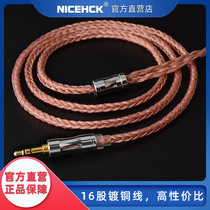 NiceHCK pure copper headphone upgrade cable 16 strands braided MMCX 2pin NX7 QDCTFZ pin hifi cable