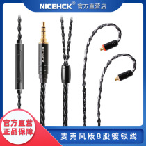 NiceHCK BlackWheat Rye 8 strands with wheat silver plating upgrade cable Replaceable cable DB3 NX7 headphone cable