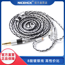NiceHCK 8-strand copper and silver wire TYPE-C headphone upgrade cable MMCX 2Pin interface balanced universal cable