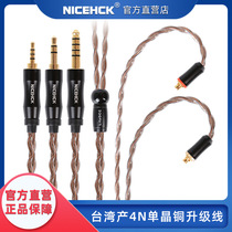 NiceHCK LitzOCC Taiwan produced 4N single crystal copper wire pin HIFI headset balanced audio cable upgrade cable