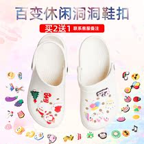 Cr0s fun DIY personality creative hole shoes flower buckle can be disassembled and carry cute cartoon slippers buckle
