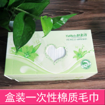 Disposable towel travel artifact tourist supplies washcloth cotton quick-drying non-compressed towel