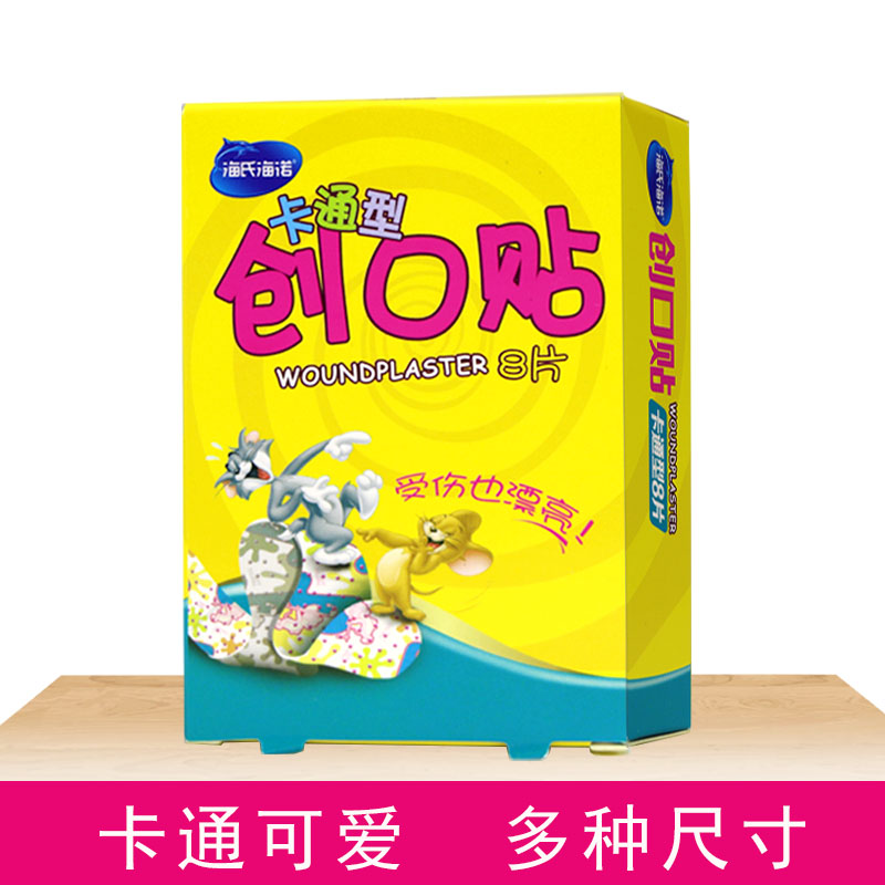 Haizhi Haino Cartoon Band Cute Cartoon Blood Paste Cartoon 8 tape mini stick