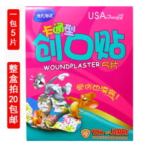 Heinox Band-Aid Cute Cartoon Hemostatic Band-Aid Cartoon 5 Pack