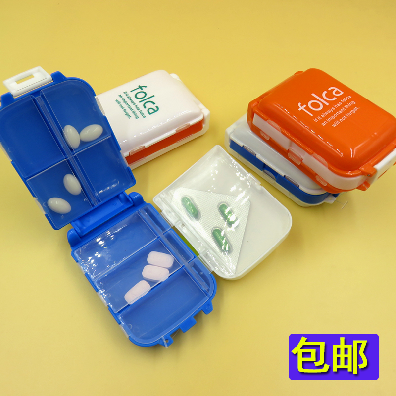 Portable one-week 3-layer medical convenient sealed small medicine box multi-functional storage box out household supplies