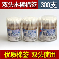 Cotton swab double-headed wooden stick ear-picking face-to-face makeup disposable cotton swab wipe beauty stick clean makeup remover