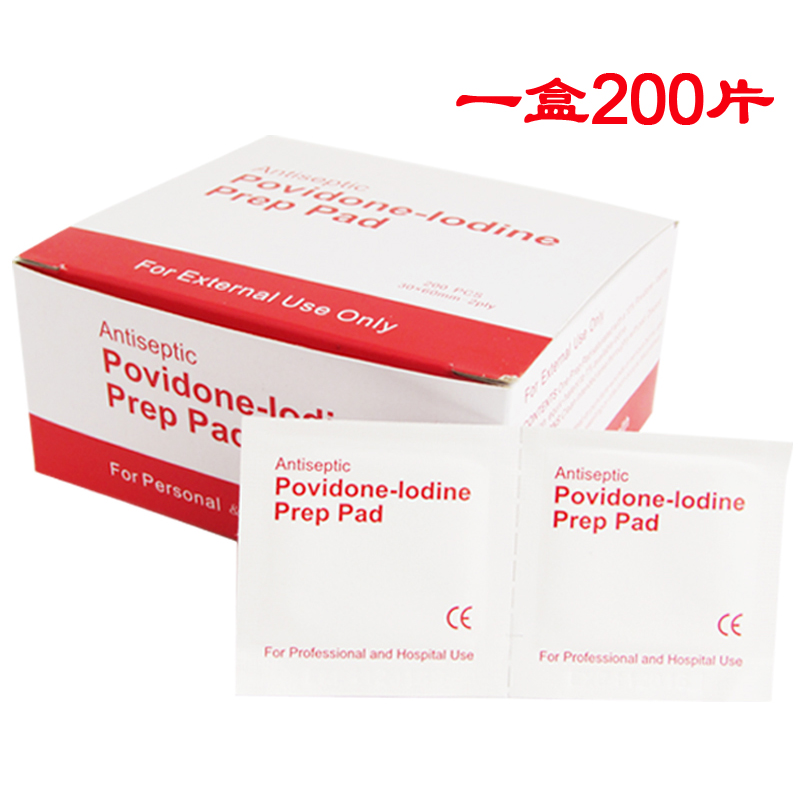 Medical Disposable Iodine Wine Cotton Sheet Wound Alcohol Disinfection Sheet Travel Outdoor Iodine Volt Sheet Box Fit 200 slices