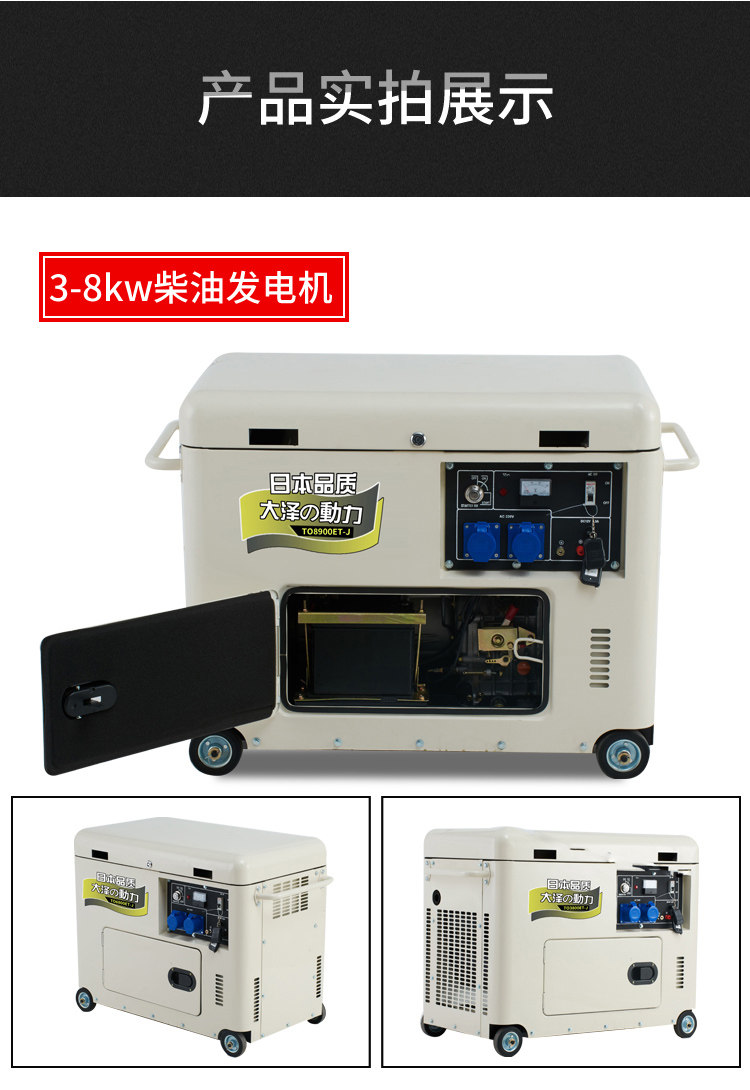 Small and medium-sized 3kw 5 6 7 KW 8 10 12 15KW silent diesel generator Factory Hospital hotel