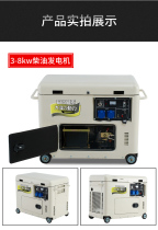 Small and medium 3kw 5 6 7 KW 8 10 12 15KW Silted diesel generator Factory Hospital Hotels