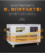 New items Single Three-phase Daze 10 10 12 12 20 20 25 30 KW mute petrol dynamo self-starter