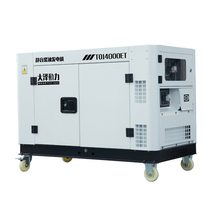 New 10kw 12KW 15 KW mute diesel generator set single three-phase big-Jersey power 2019