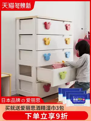 Japan IRIS plastic children's drawer baby wardrobe clothes storage box storage cabinet Alice