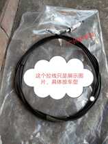 Suitable for 02 03 04 06 07 Vios fuel tank cap cable fuel tank cable fuel port switch cable