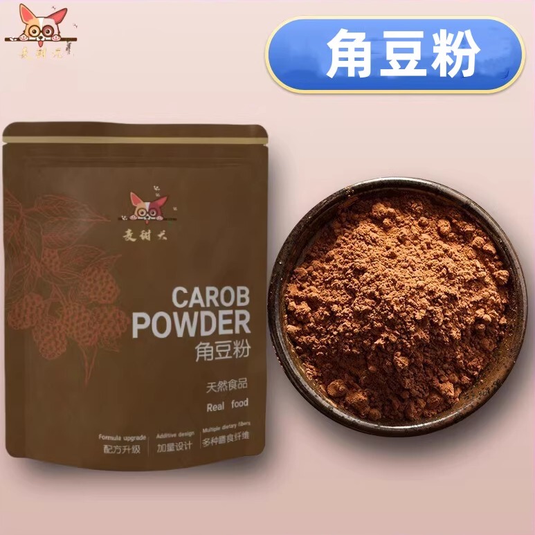 Carob Powder Imported for Pets, Edible, Sugar-Free, Lightly Roasted Pods, Gluten-Free, Substitute for Cocoa Powder, Caffeine-Free, Zero Fat