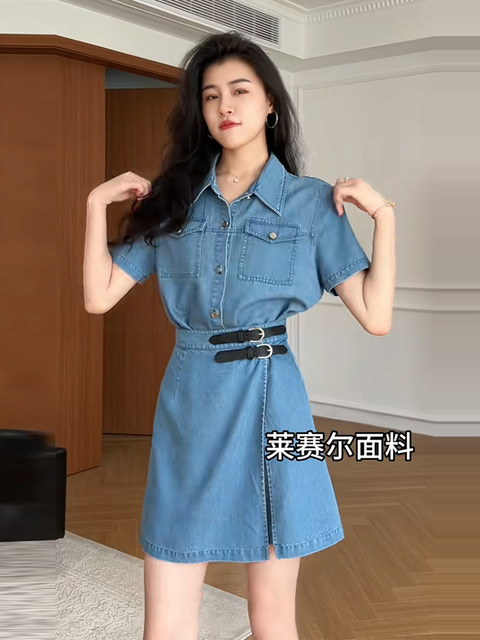 Plus-Size French Retro Denim Dress for Women, Summer Slimming Waist-Cinching Short-Sleeve Dress, Fashionable and Versatile A-Line