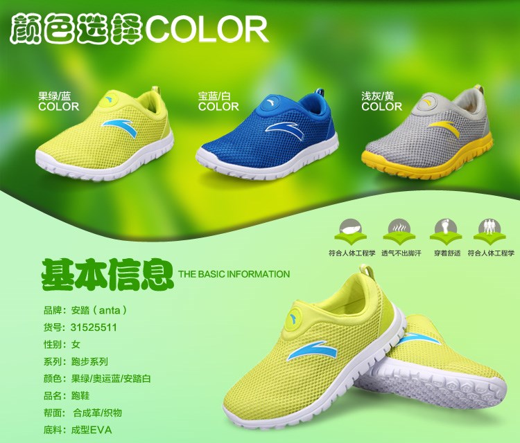 Anta trẻ em giày thể thao nam giày lưới thoáng khí giày chạy mùa xuân và mùa hè hè thanh niên sinh viên giày net giản dị giày bitis bé trai