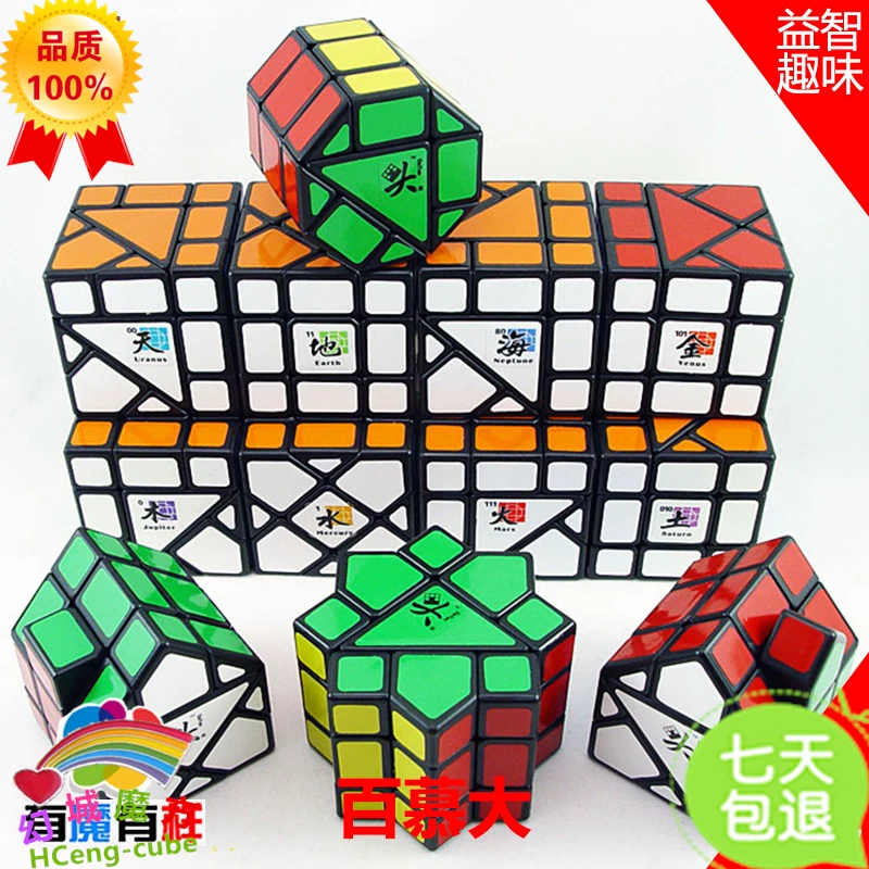 Planetary Rubik's cube, house solar-powered, smart toy, sunflower