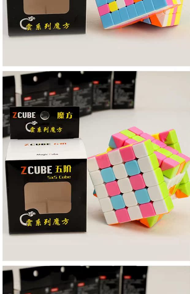 Đám mây màu rắn hình kim tự tháp bậc ba Trò chơi khối lập phương Rubik dành riêng cho trẻ em đồ chơi giáo dục mẫu giáo đồ chơi rubik tráng gương