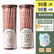 2b Pencil Childrens safety hb examination log barrel sketch pen Primary school stationery kindergarten 2h